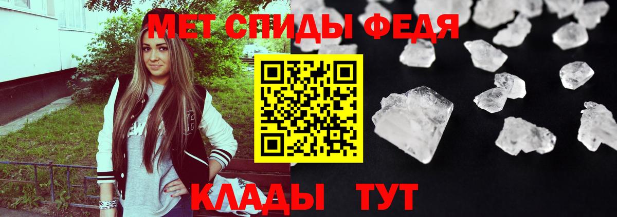 Амфетамин  АМФ Premium  Вход с VPN  Чистополь 