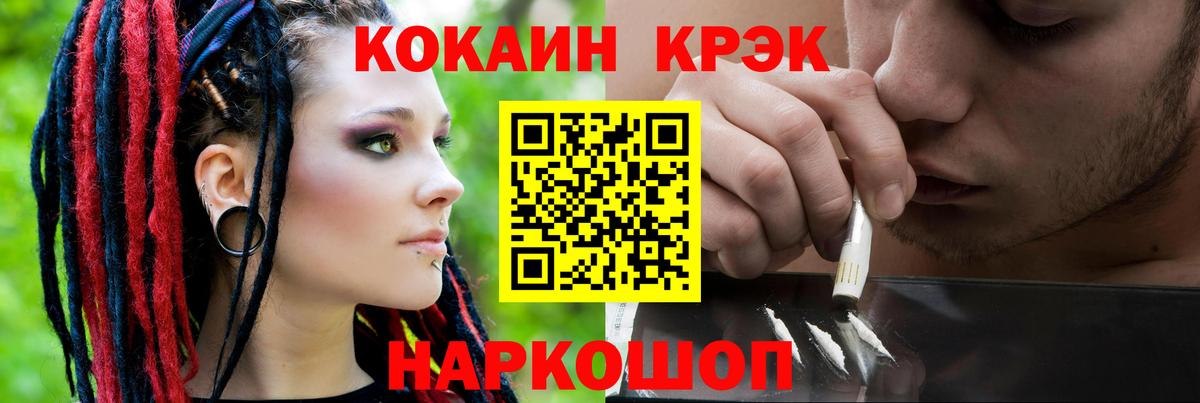 Cocaine Columbia  Вход с VPN  Чистополь 
