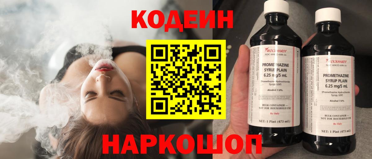 МДМА  COCAIN  Гашиш  Чистополь  МЕТ  МЕФ  Мефедрон   АМФЕТАМИН   Вход с VPN  Каннабис 