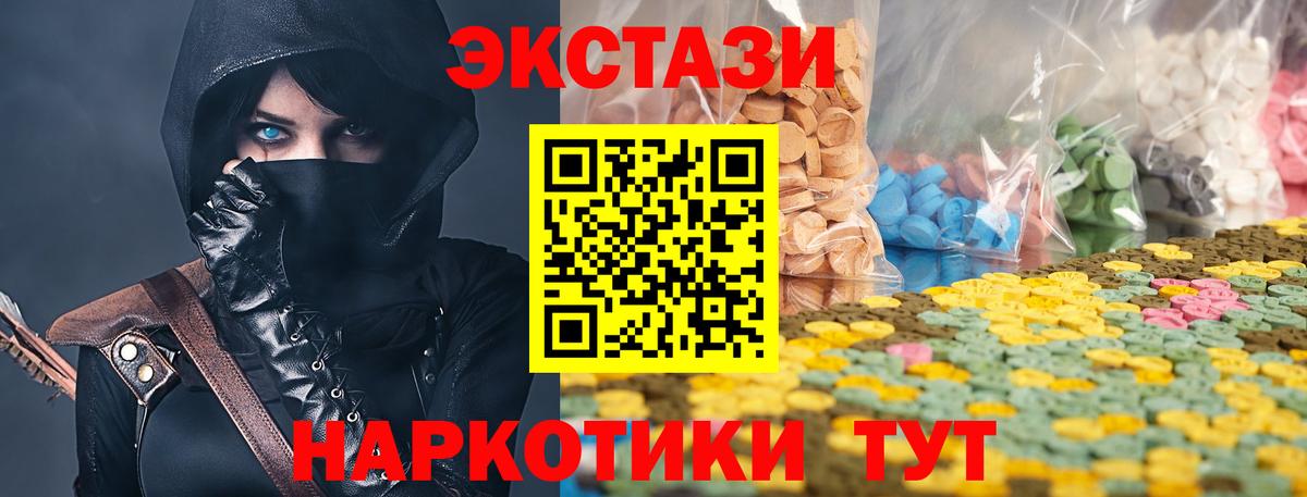 Ecstasy DUBAI Чистополь