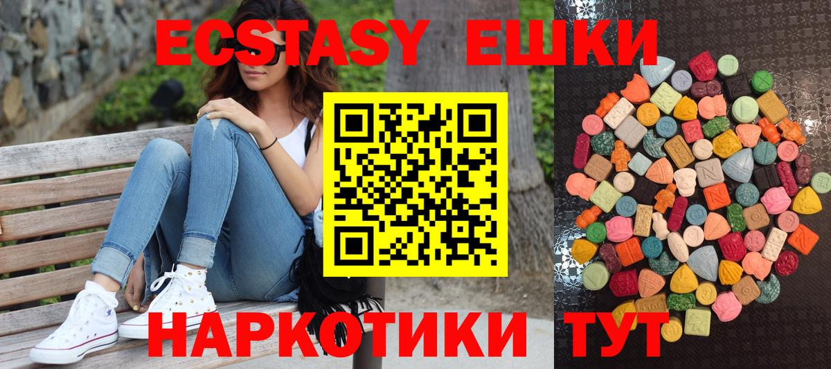 Экстази louis Vuitton  Экстази  Чистополь  Ecstasy таблы  Вход с VPN 
