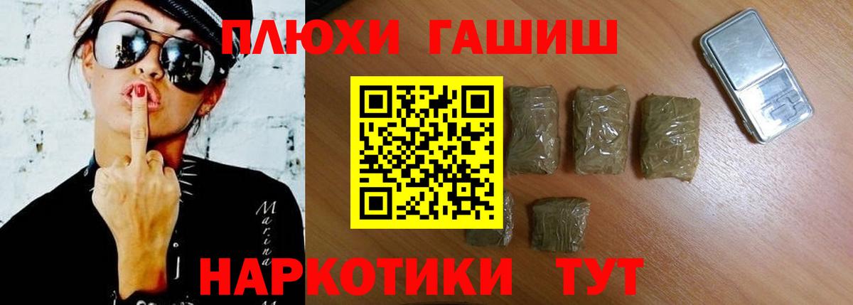 ГАШ VHQ  ГАШ  Чистополь  Вход с VPN 