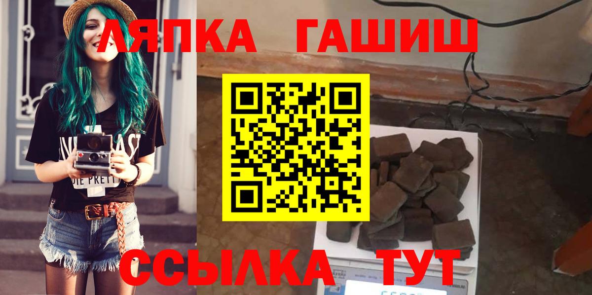 ГАШИШ Premium Чистополь