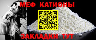 стафф Канаш
