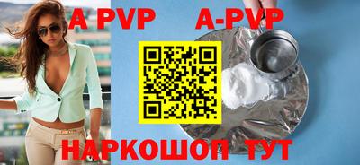 мефедрон Кандалакша