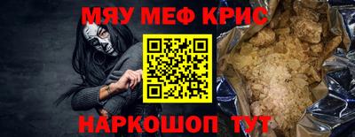 каннабис Камышлов