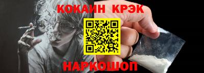 стафф Канаш