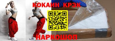 стафф Канаш