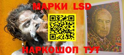 мефедрон Кандалакша