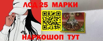 стафф Канаш