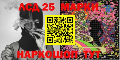 стафф Канаш