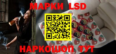 стафф Канаш