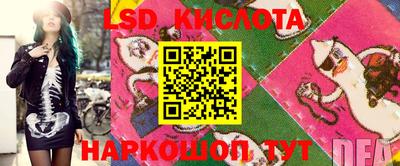 каннабис Камышлов