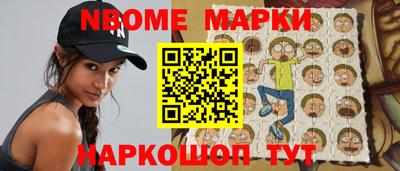 мефедрон Кандалакша