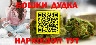 каннабис Камышлов