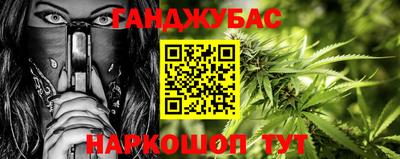 мефедрон Кандалакша