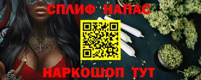 стафф Канаш