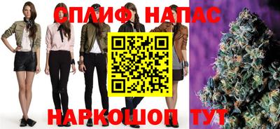 каннабис Камышлов