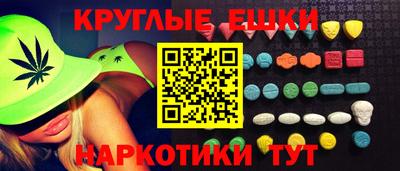 мефедрон Кандалакша