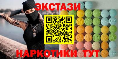 каннабис Камышлов