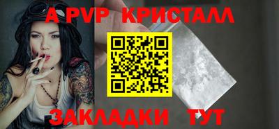 стафф Канаш