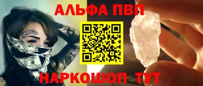 мефедрон Кандалакша