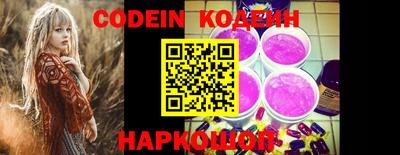 стафф Канаш