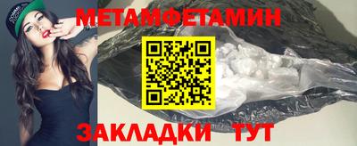 каннабис Камышлов