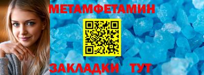 каннабис Камышлов
