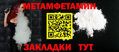 стафф Канаш