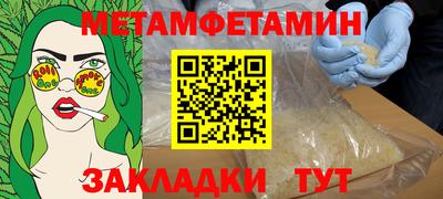 стафф Канаш
