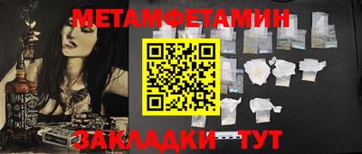мефедрон Кандалакша