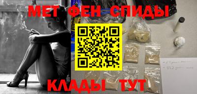 мефедрон Кандалакша