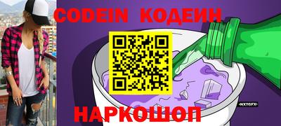 мефедрон Кандалакша
