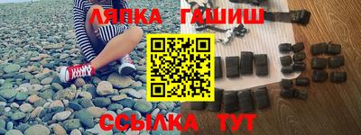 мефедрон Кандалакша