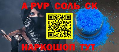 мефедрон Кандалакша