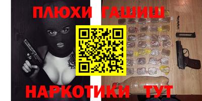 стафф Канаш