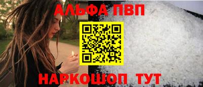 стафф Канаш