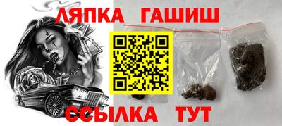 каннабис Камышлов