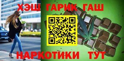 стафф Канаш