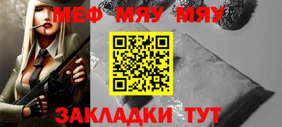стафф Канаш