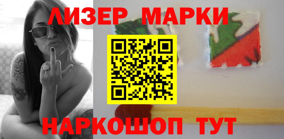 Лсд 25 экстази кислота Чистополь