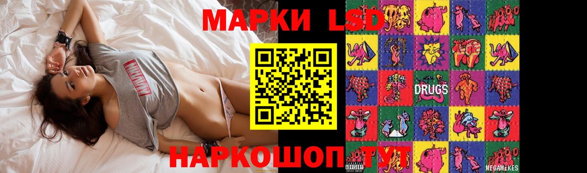 Лсд 25 экстази ecstasy  LSD-25 экстази ecstasy  Вход с VPN  Чистополь 