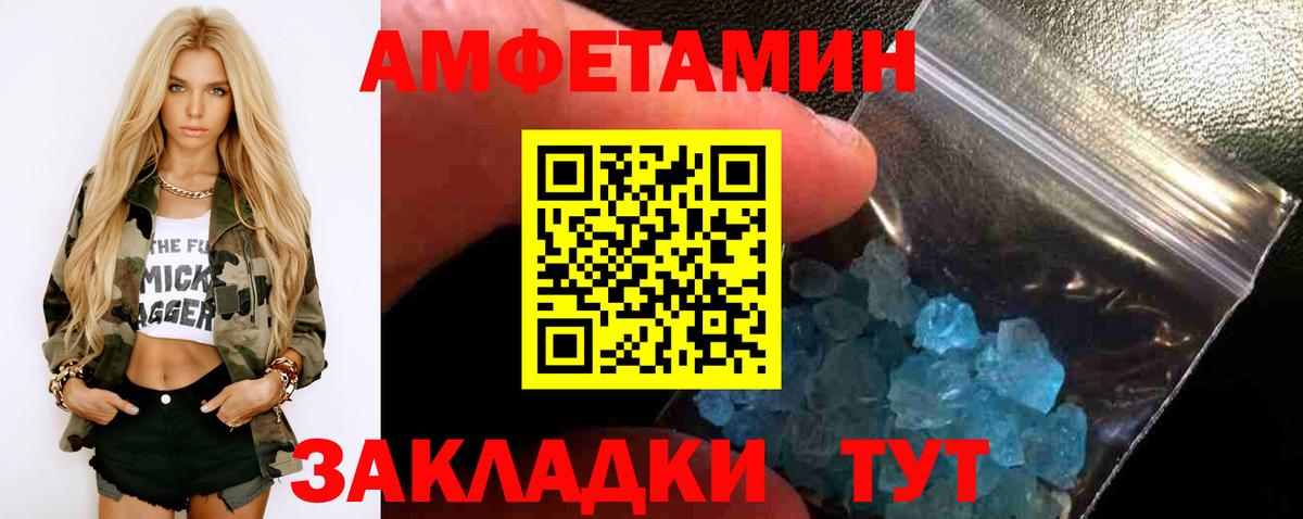 Первитин витя Чистополь
