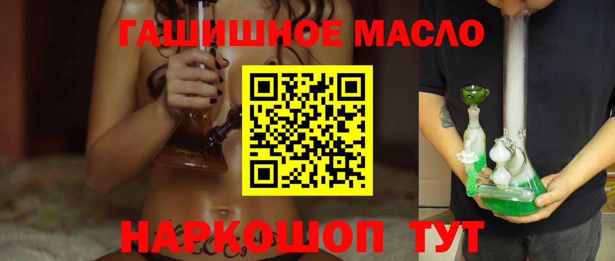 ТГК концентрат Чистополь