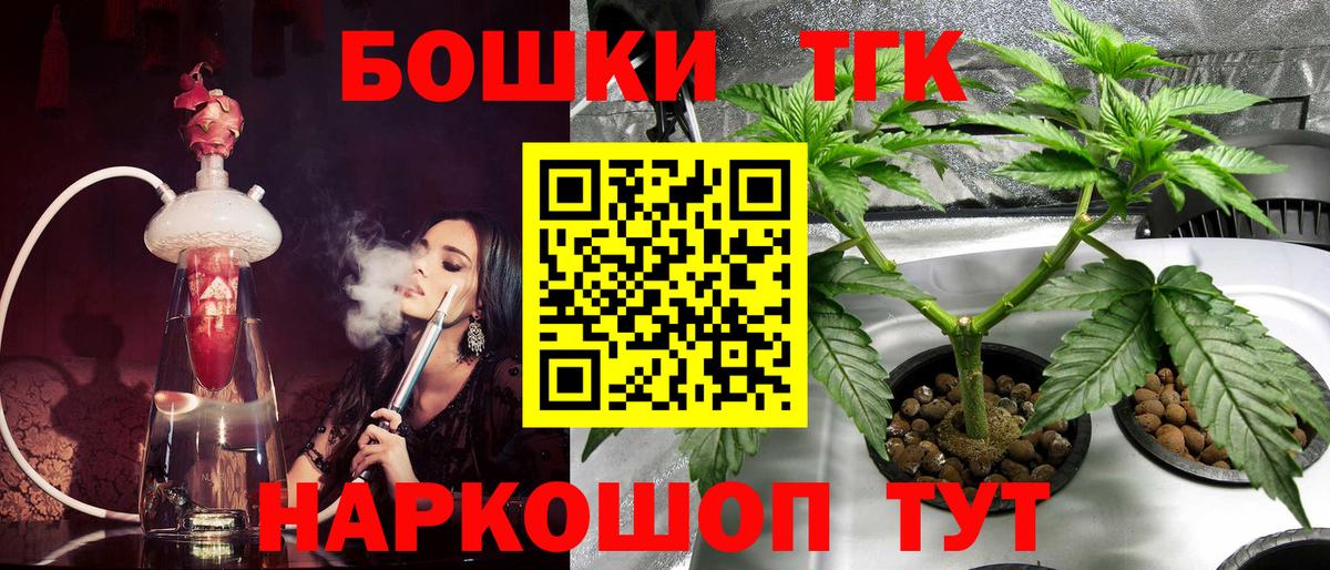 Чистополь  Канабис ГИДРОПОН  Вход с VPN  Каннабис Ganja 